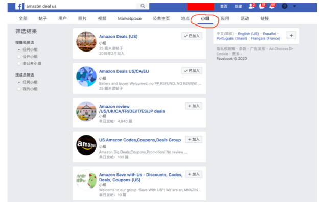 facebook小組怎么發(fā)帖子？
