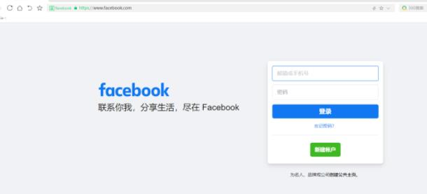 facebook官網(wǎng)注冊入口