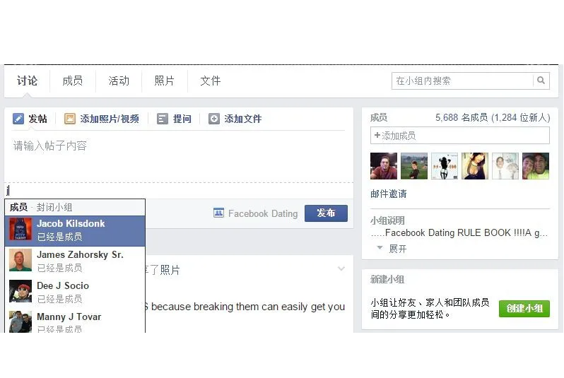 facebook 發(fā)帖時間有什么要求嗎？