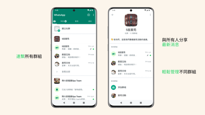 WhatsApp群成員采集軟件，精準(zhǔn)篩選用戶(hù)，提高轉(zhuǎn)化率！