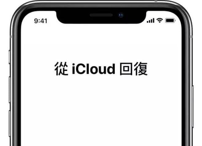 如何備份恢復WhatsApp聊天記錄