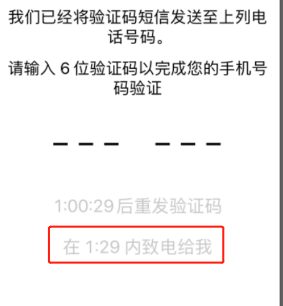 whatsapp賬號注冊無法接收驗(yàn)證碼