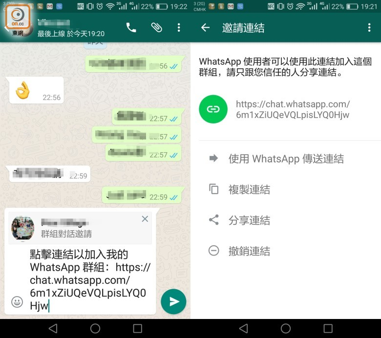 如何過濾whatsapp群組中的消息