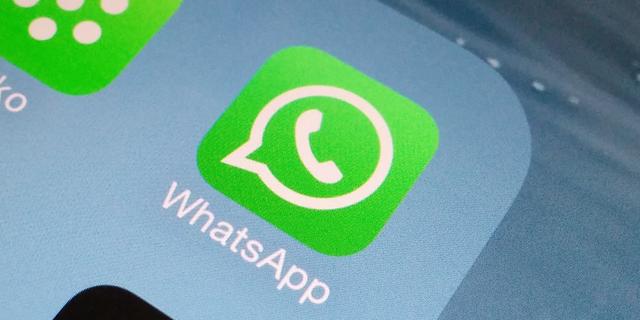 WhatsApp篩號軟件