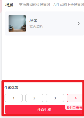 AI真人換模特,AI工具,創(chuàng)自由